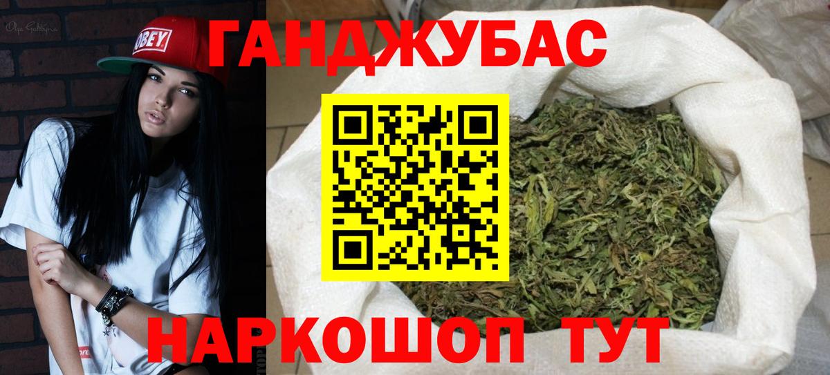 Георгиевск  Конопля план  Бошки марихуана OG Kush  Каннабис ГИДРОПОН  Вход с VPN 
